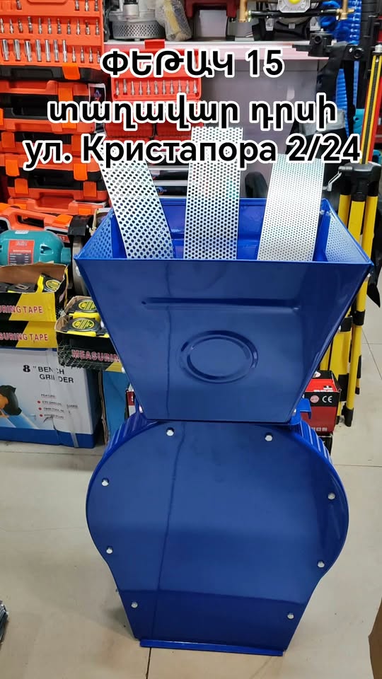 85000 dr. Uzaq Gari değirmeni