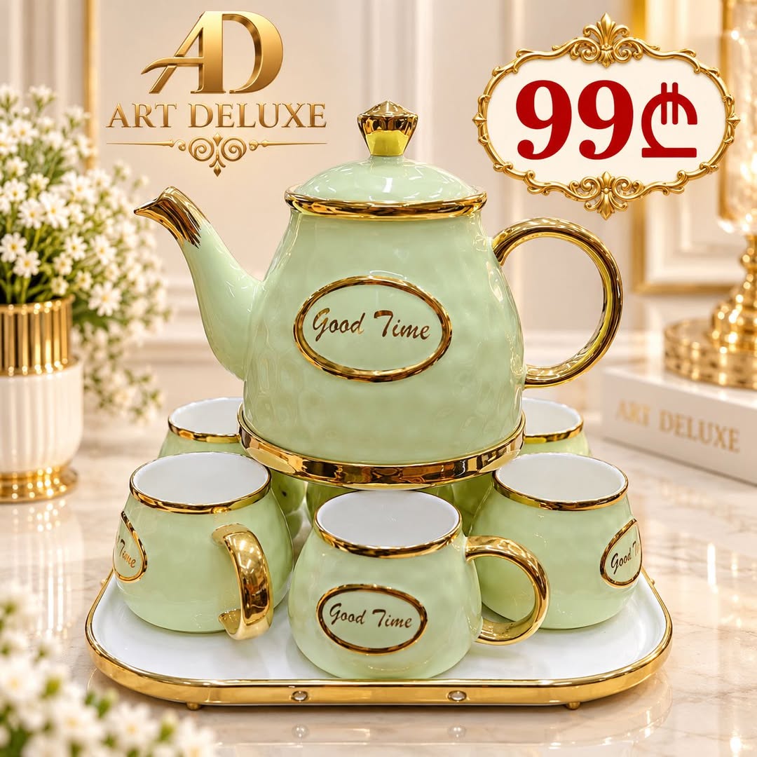 ART DELUXE ჩაის სერვიზი, ოქროსფერი კიდით