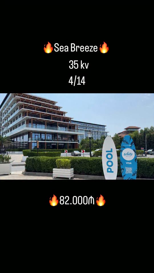 Ev satılır, Bakü — 82,000 ₼