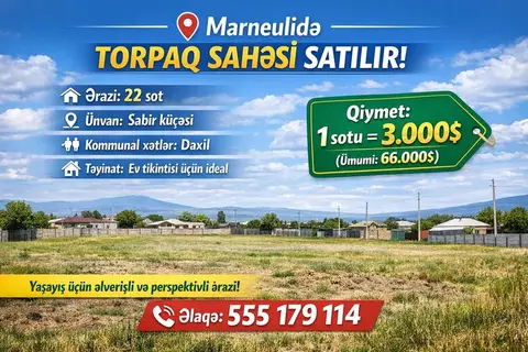 Torpaq costs $3,000.