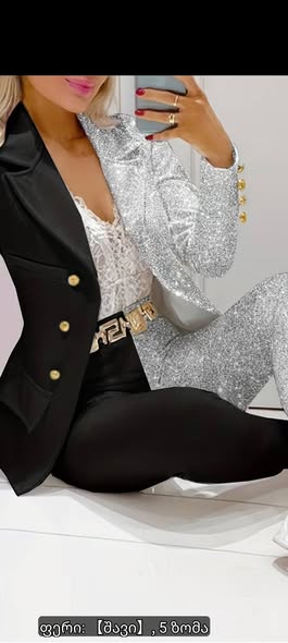 Black jacket and silver shirt