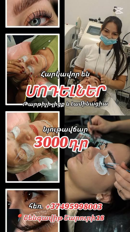 📍ünvan. (Çarbağ) Şengavit şəhəri, Şərur 18 📱+ — 3,000֏
