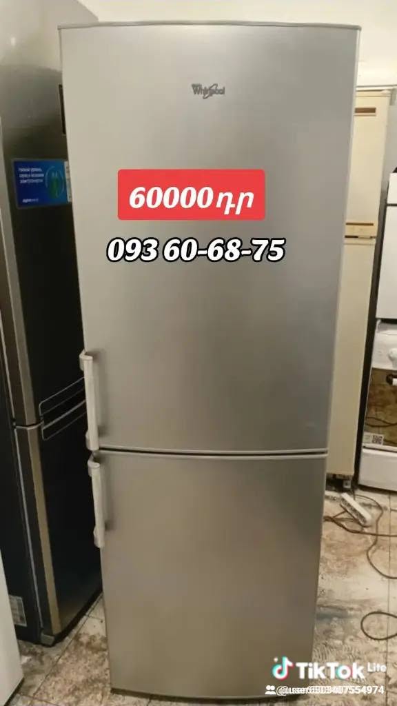 Whirlpool ვერცხლის საყინულები-საყინული