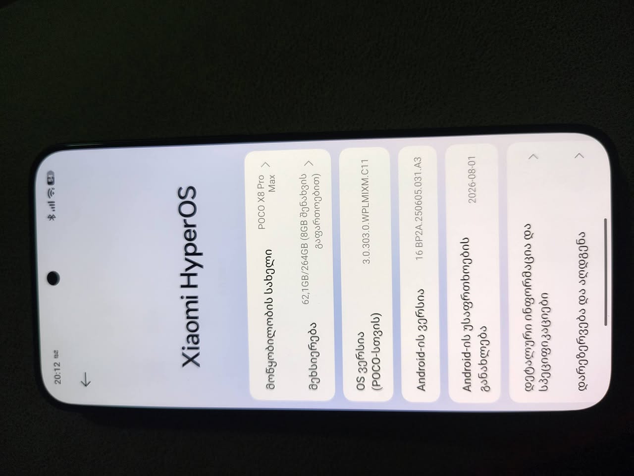 Վաճառվում է Poco X8 Pro Max 12/256