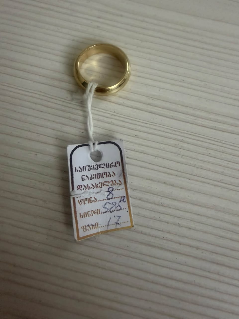 585 altın nişan yüzüğü ve düğün yüzüğü satılır