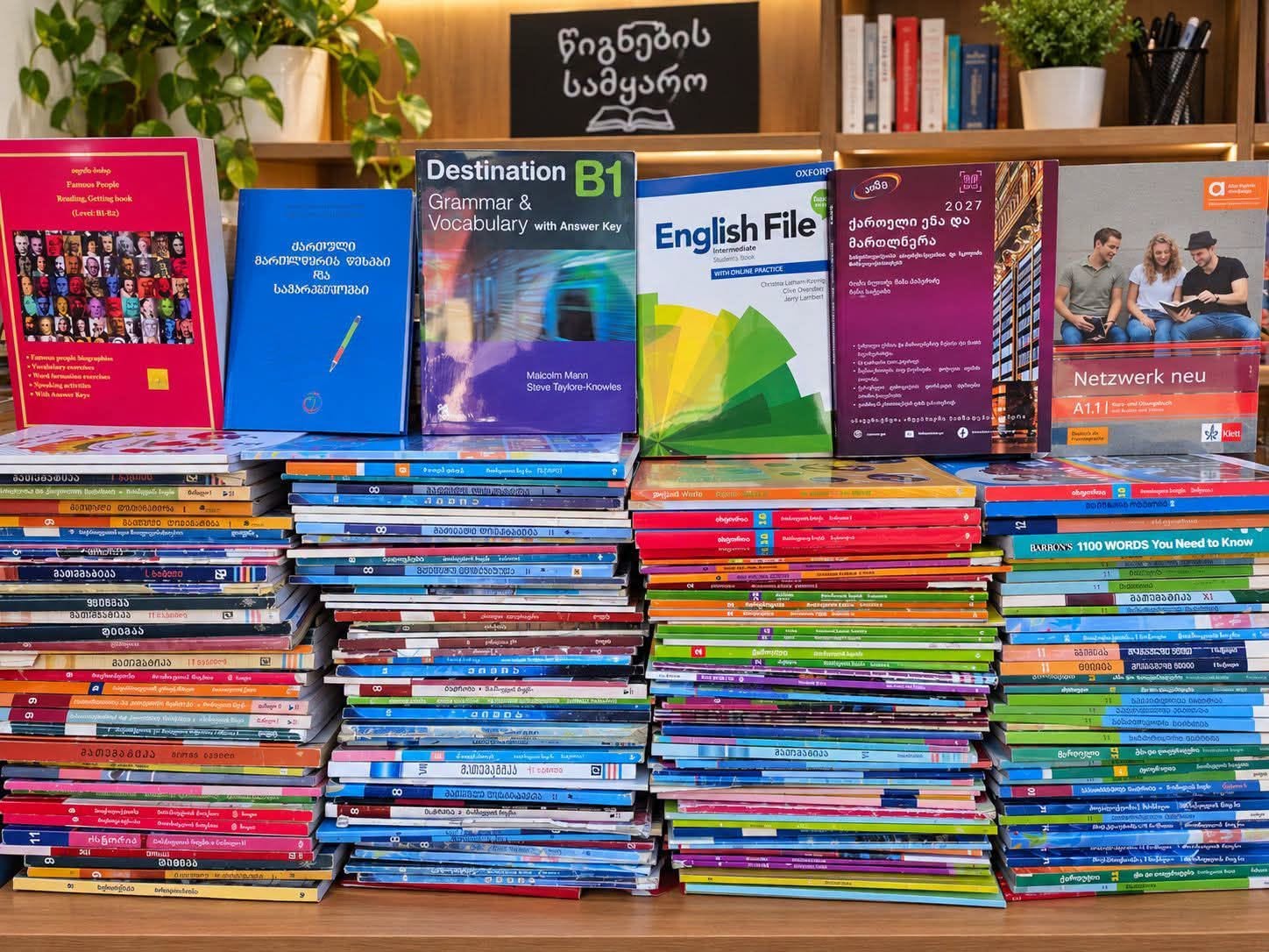 What book are you looking for I have school ones
