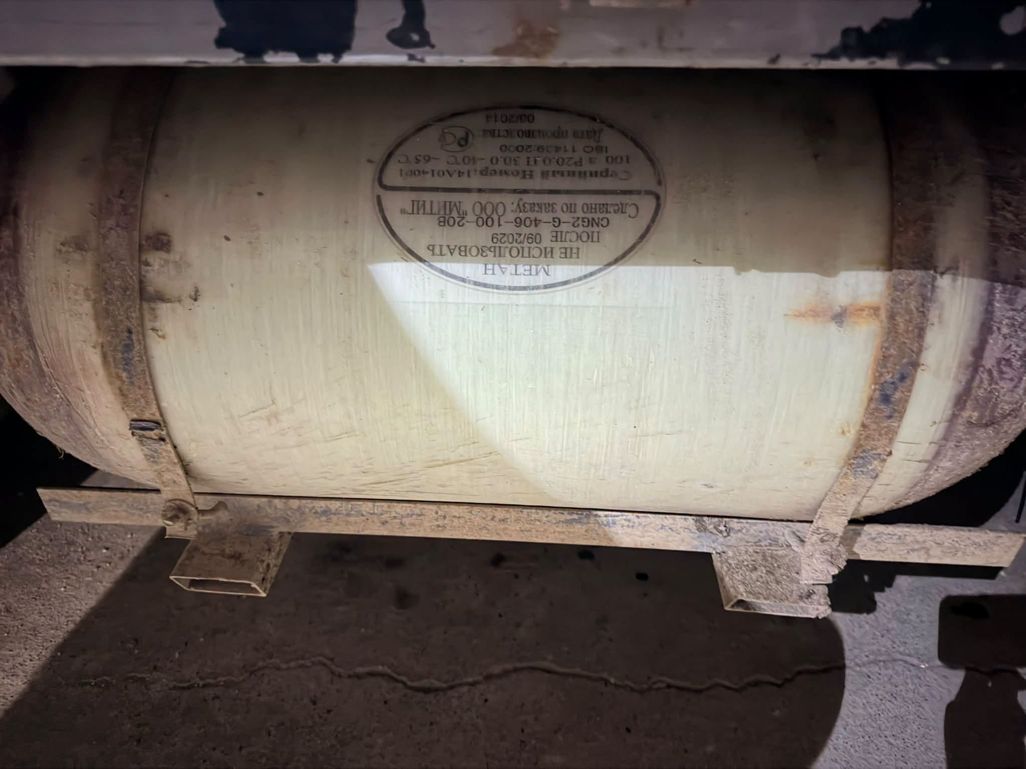 CNG gas cylinder for car