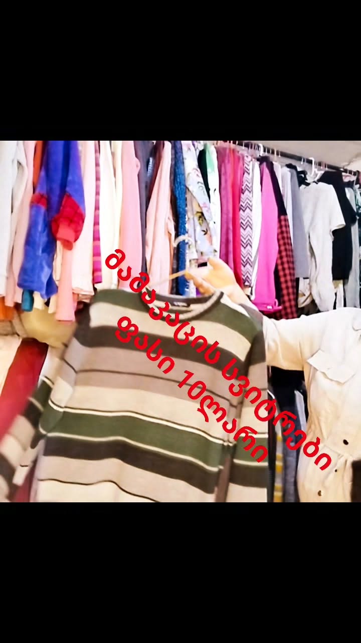 ლიბერთი ბანკის ქუჩაზე ძველი აბანოების წინ
