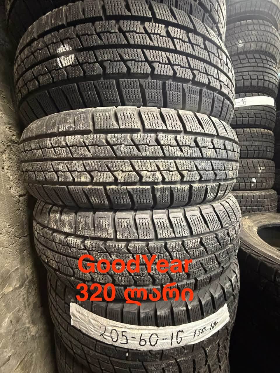 Yapon qışın ən yaxşı qiymətdə bu gün — 320₾ 🛞🛞🛞