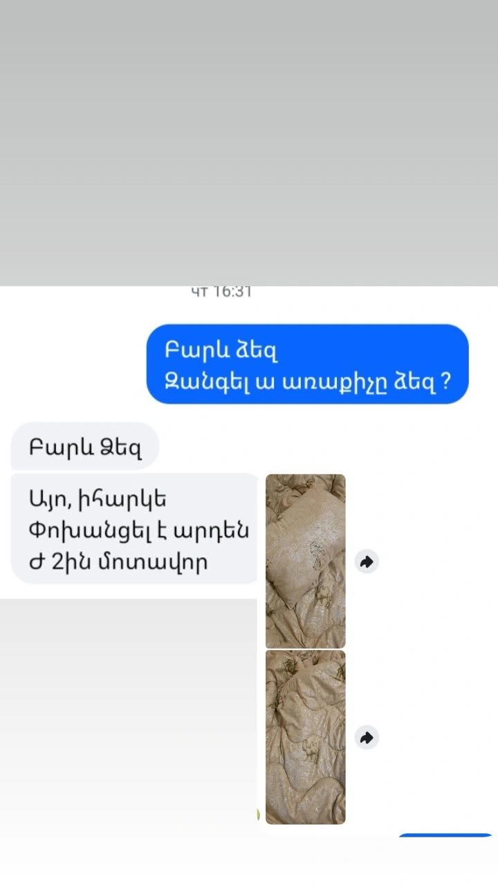 Memnun müşteri 🤗 deve tüyü battaniyeler