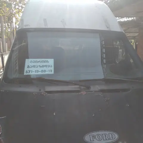 Tvirtis gadazidva senakhì