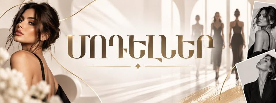 Дорогие девочки, завтра в 11:00 вас ждут