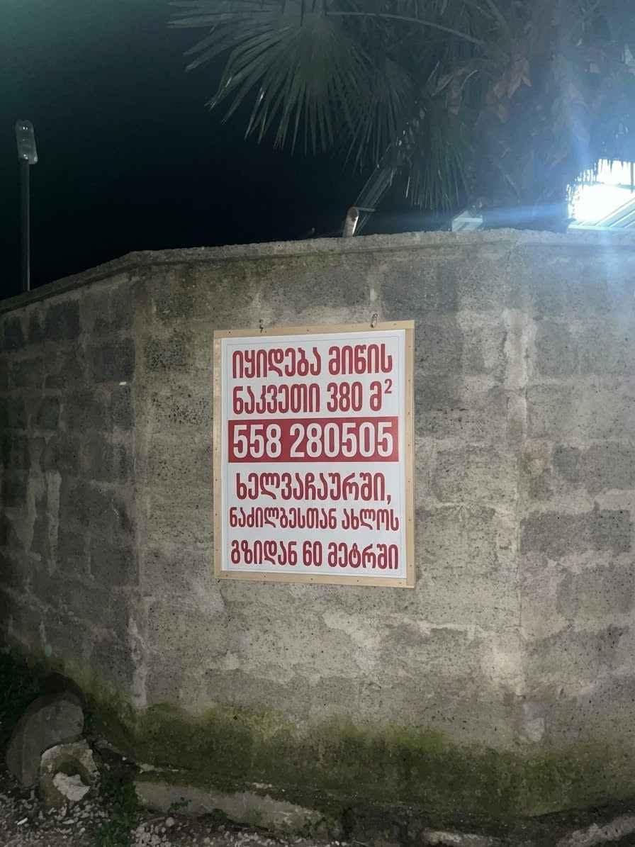 Satılır mənzil, Batumi — $160