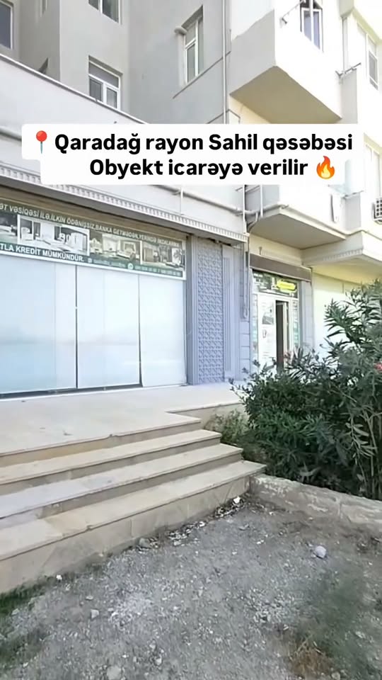 Коммерческий объект, Баку