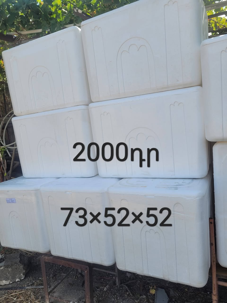 Termos qutular❗️ böyük miqdarda❗️,, qiyməti — 2,000֏