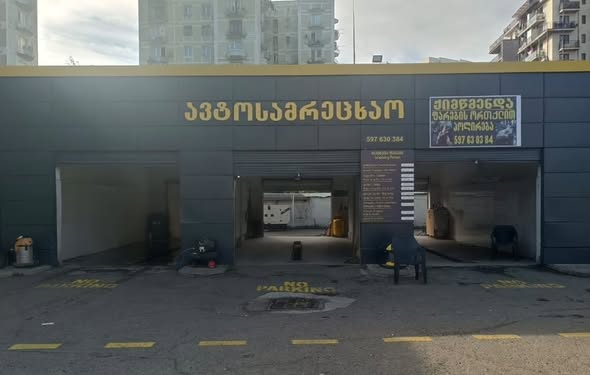 Vazisubanda Şandor Petofi küçəsində avtomobil yuyan yerə gedirsiniz