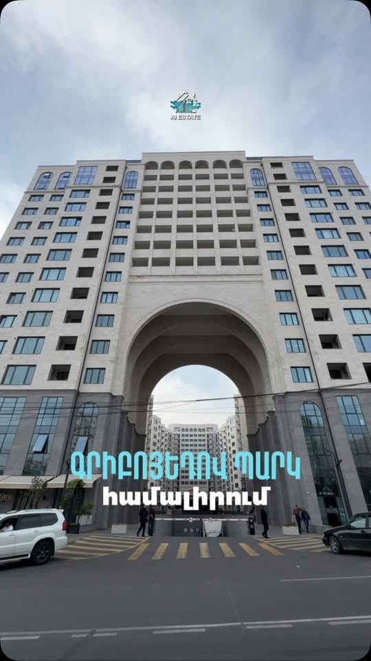 Продаётся 2-комнатная квартира, Ереван — 65,000,000 ₽