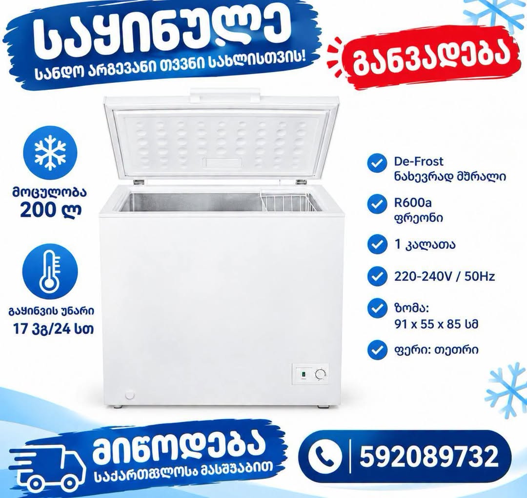 ❄️ #ÖzelFiyat #Buzdolabı ❄️ 🔥 ALNEO