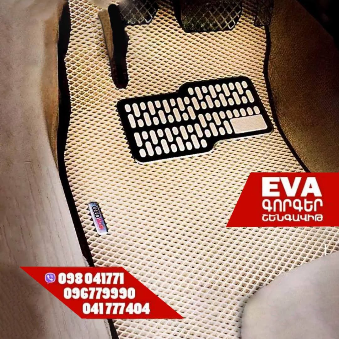 EVA araba zemin paspasları, bej