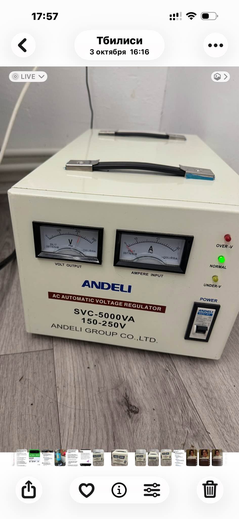 ANDEL SVC-5000VA voltaj stabilizatörü satılık
