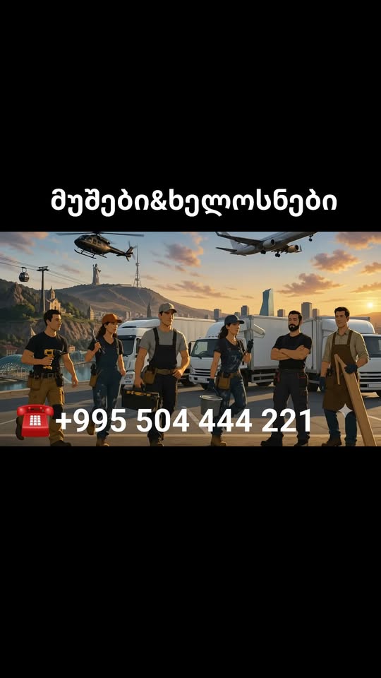 #Yüklərin_nəqli ✅️ ✅️ #Fəhlələr_günlük ✅️ #Yükləyicilər