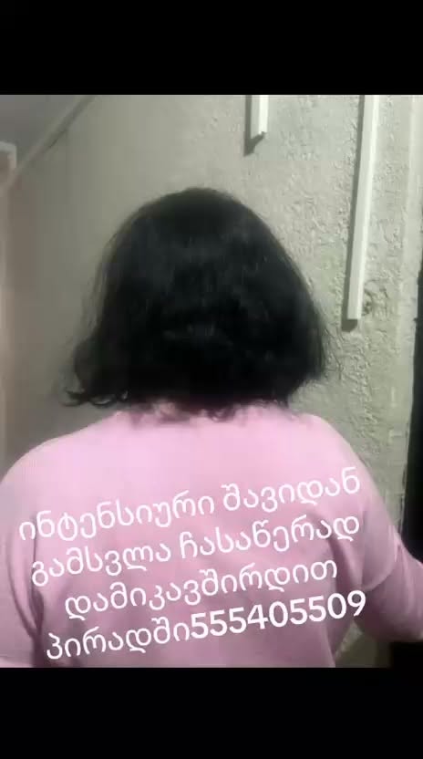 ‼️ Սևից անցում թթվային հիմքային նյութերով 0%