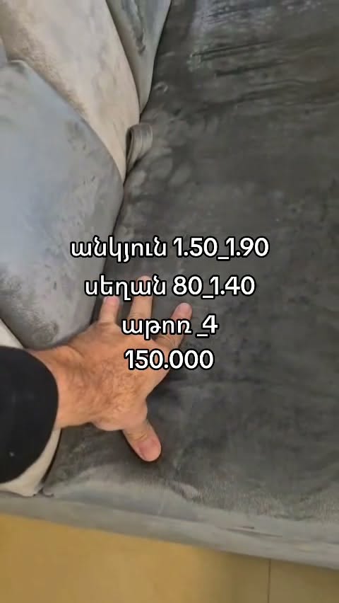 @все — 150,000֏