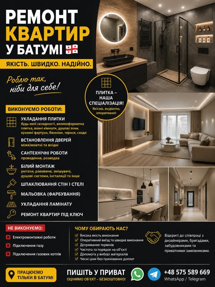 🔨 Daire Tamir Ustası