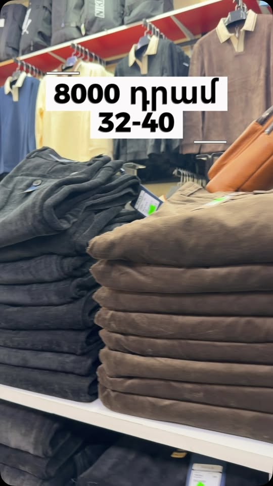 Trousers, sizes 32-40