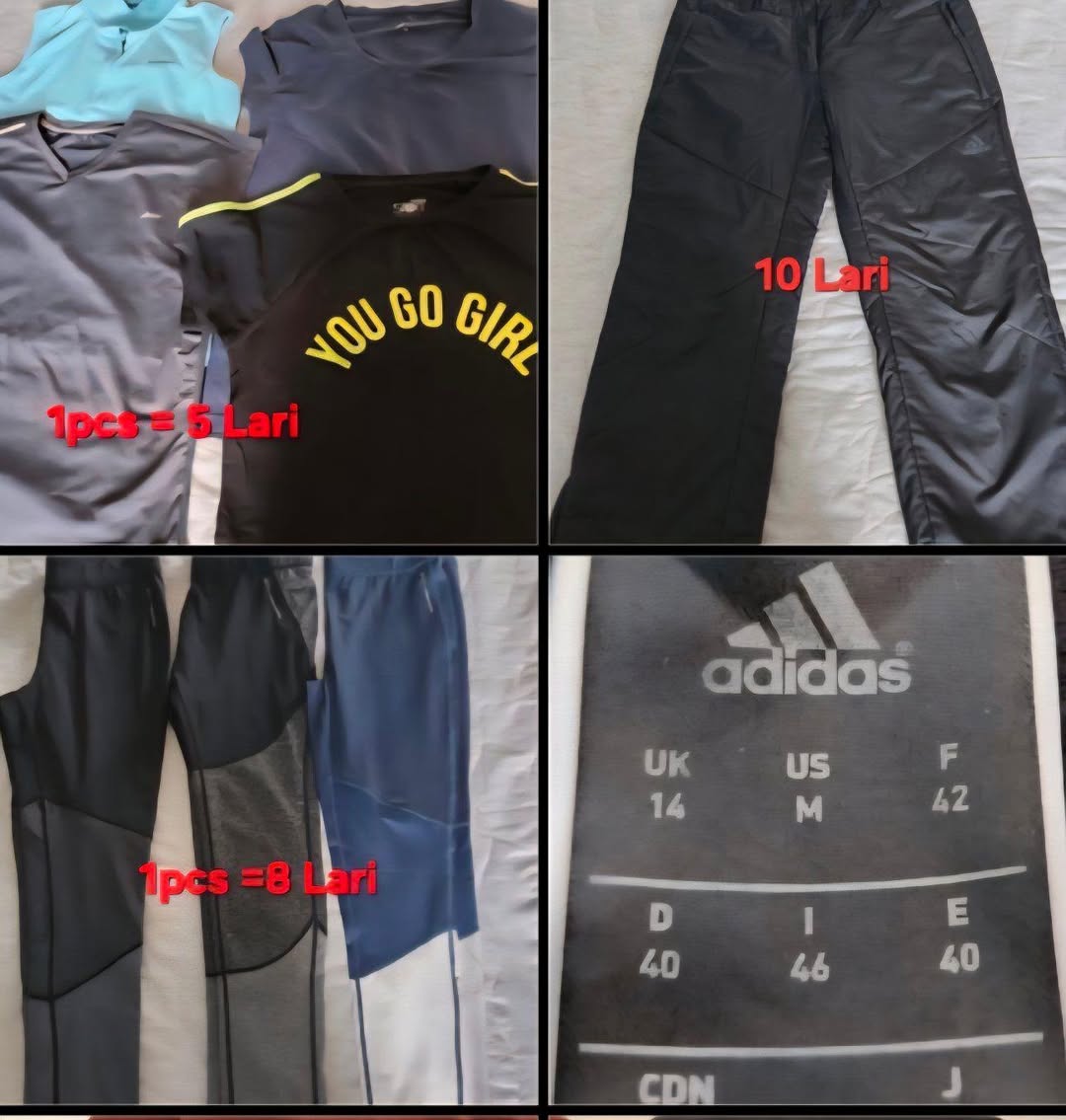 ტანსაცმელი — 10₾