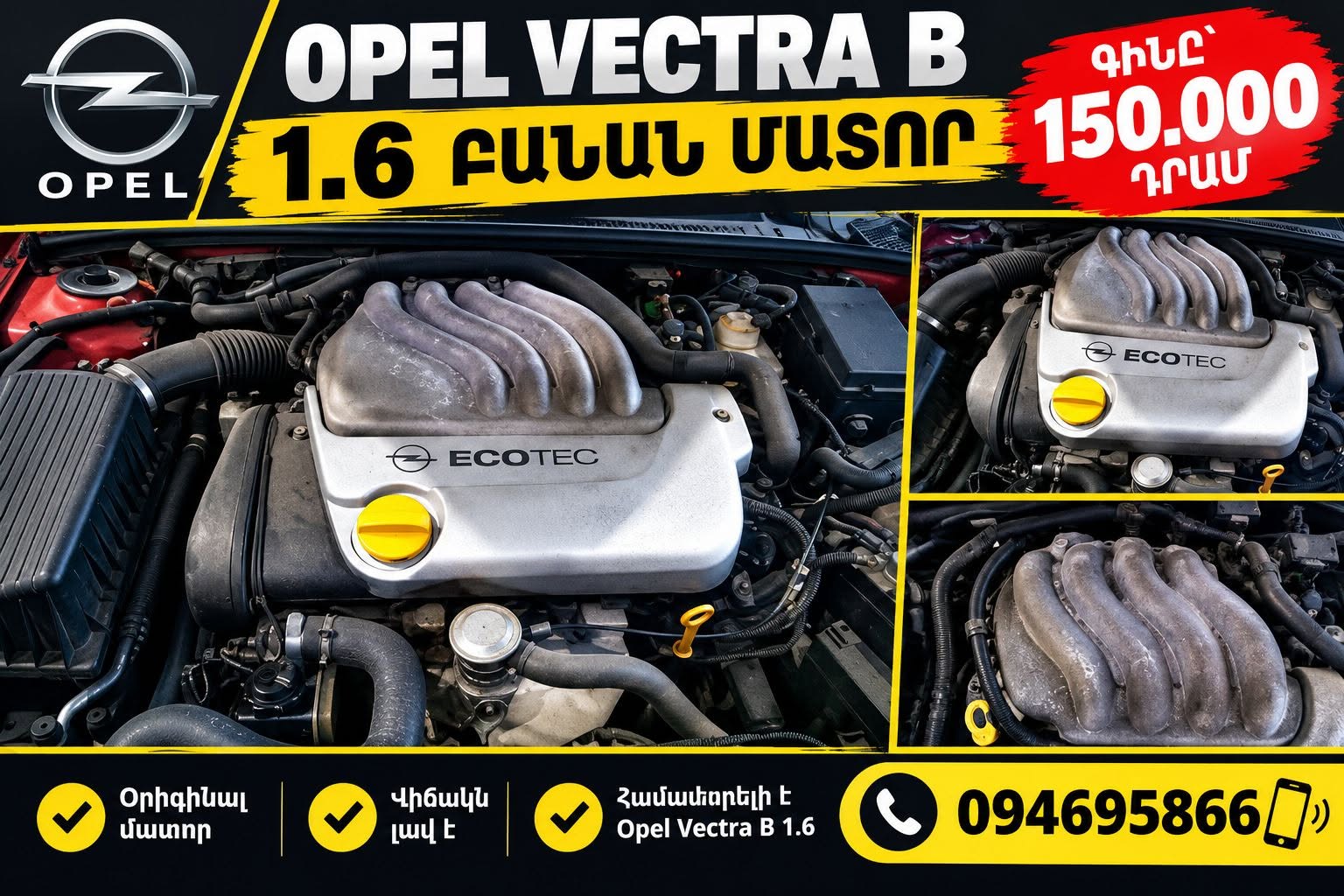 Avtomobil — 150,000֏