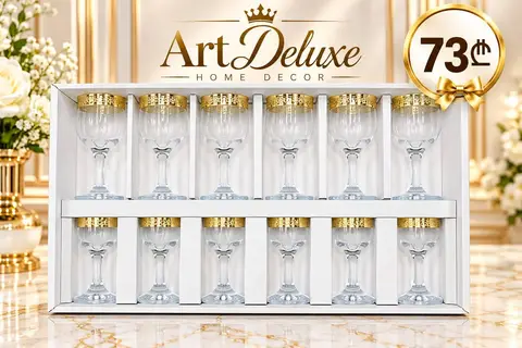 Art Deluxe ფუჟერების ნაკრები, 12 ცალი