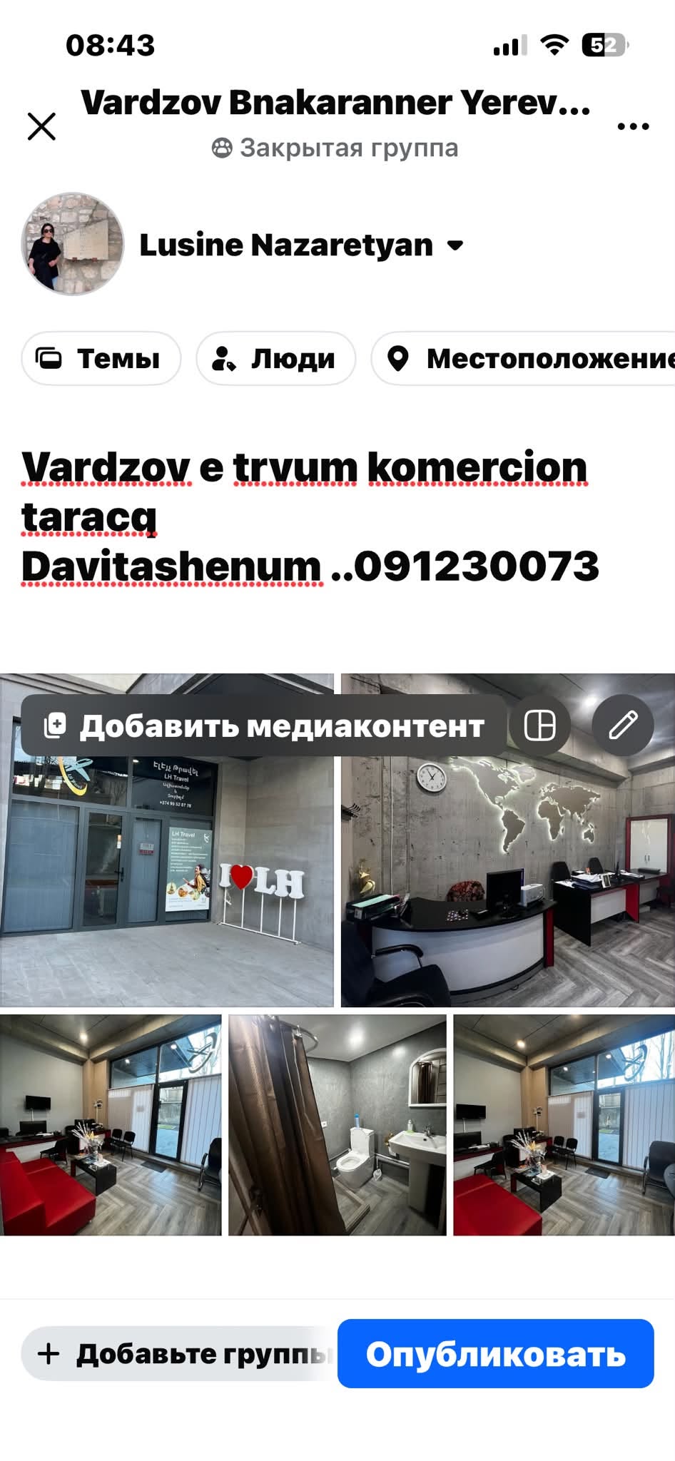 Davtashendə ticarət məkanı icarəyə verilir