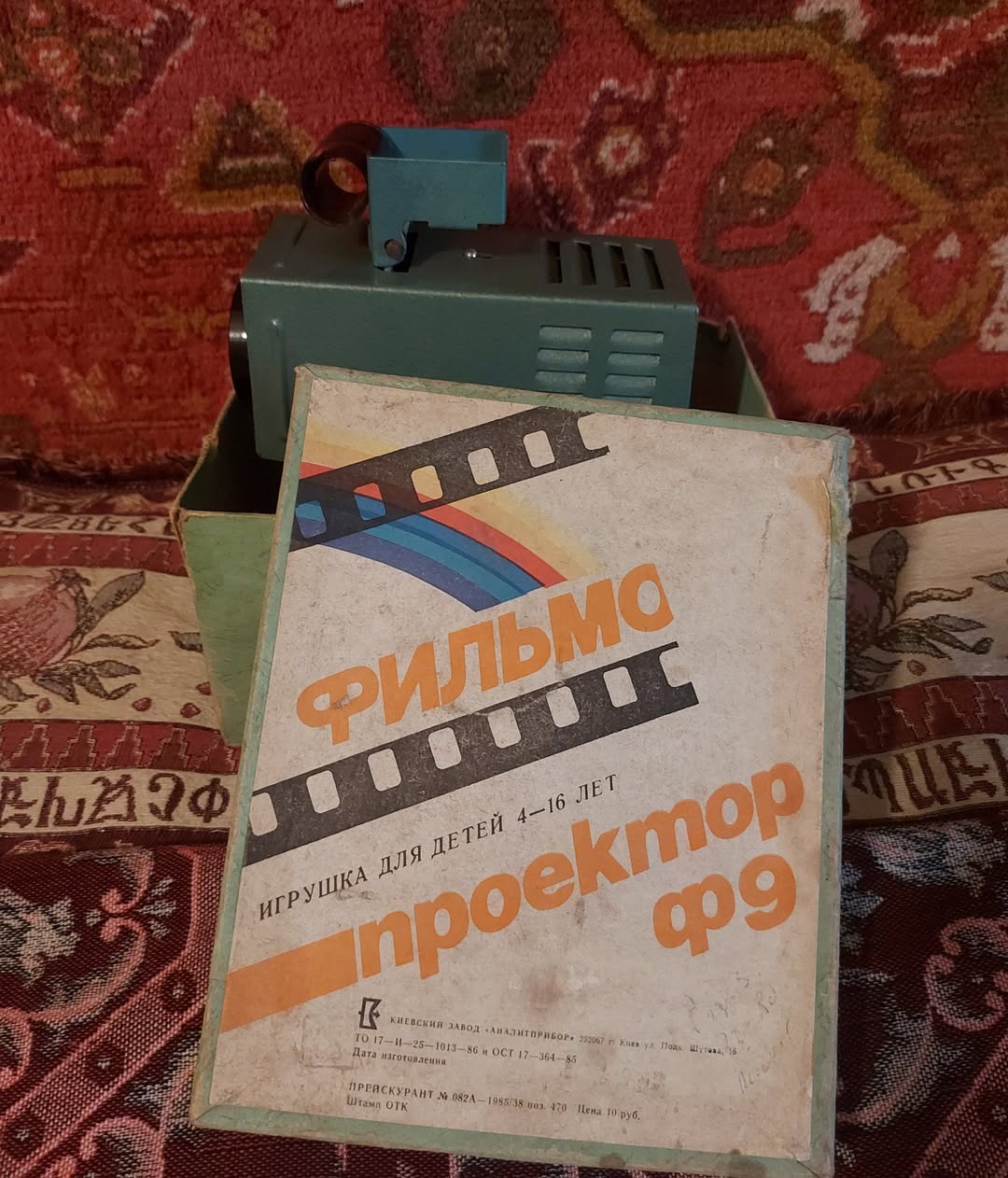 Ֆիլմո պրոեկտոր Ֆ9 խորհրդային խաղալիք