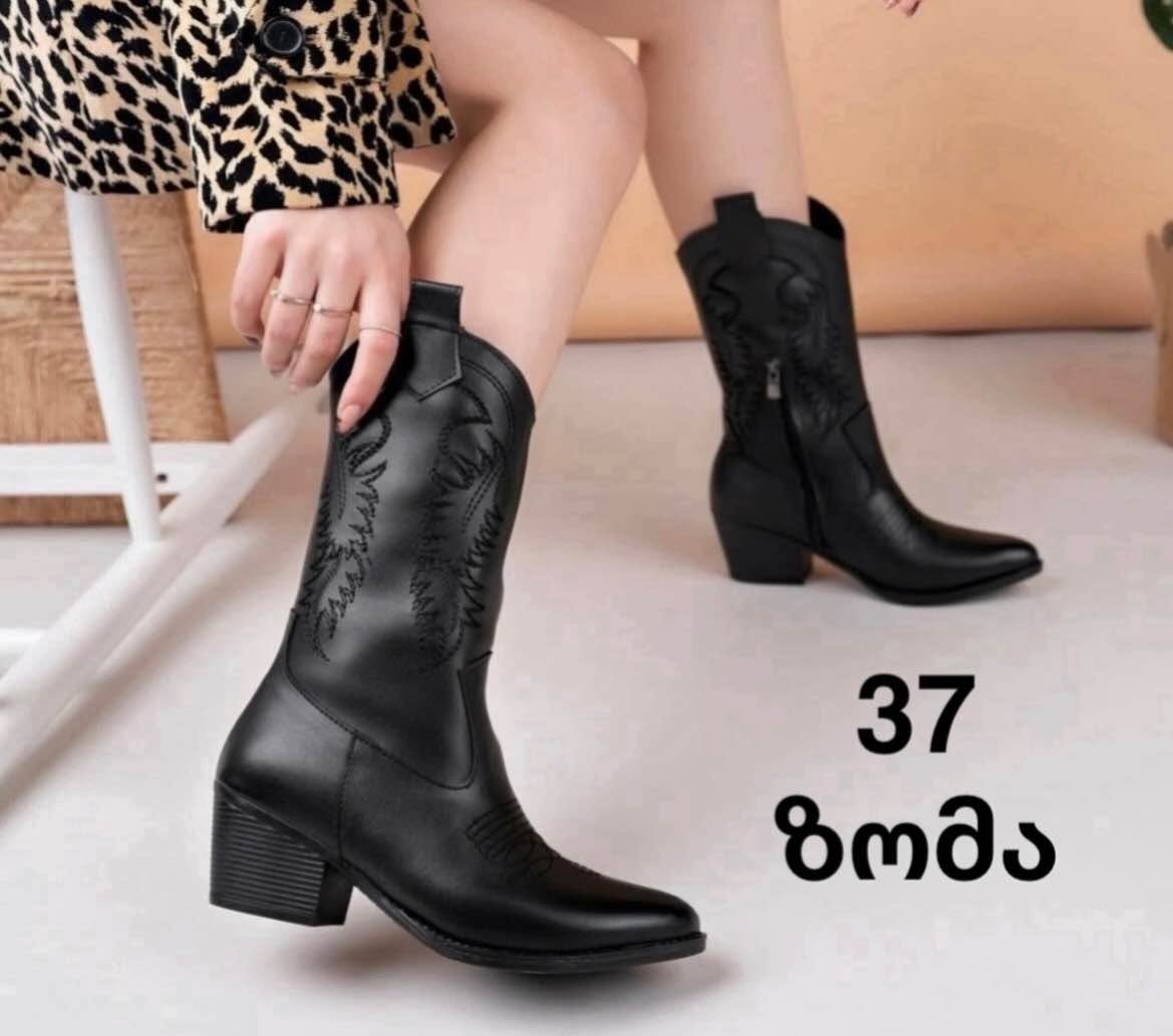 Kazachs 37 size on site