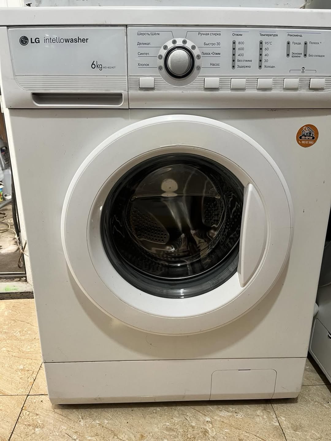 LG 6kg 45000dr Mükemmel çalışan Teslimat vardır
