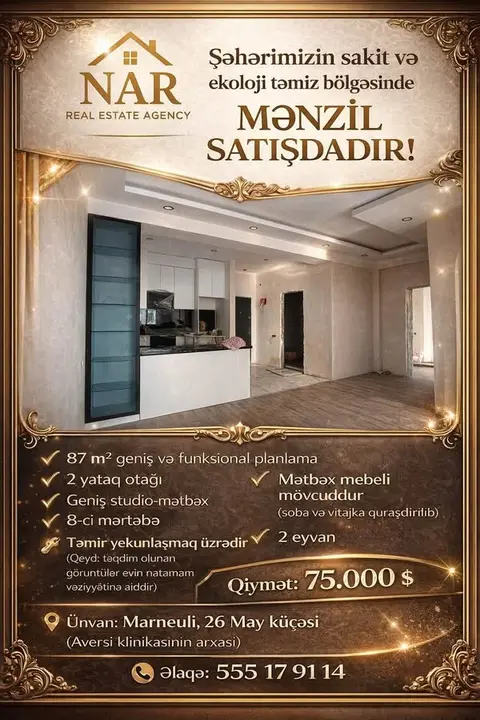 Ավտոմեքենա — 75,000$