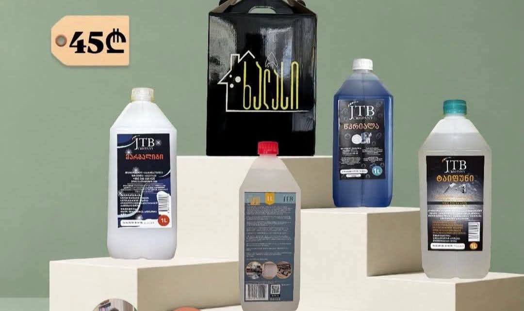 ✨ Xalası — 45₾-lıq qutu ✨