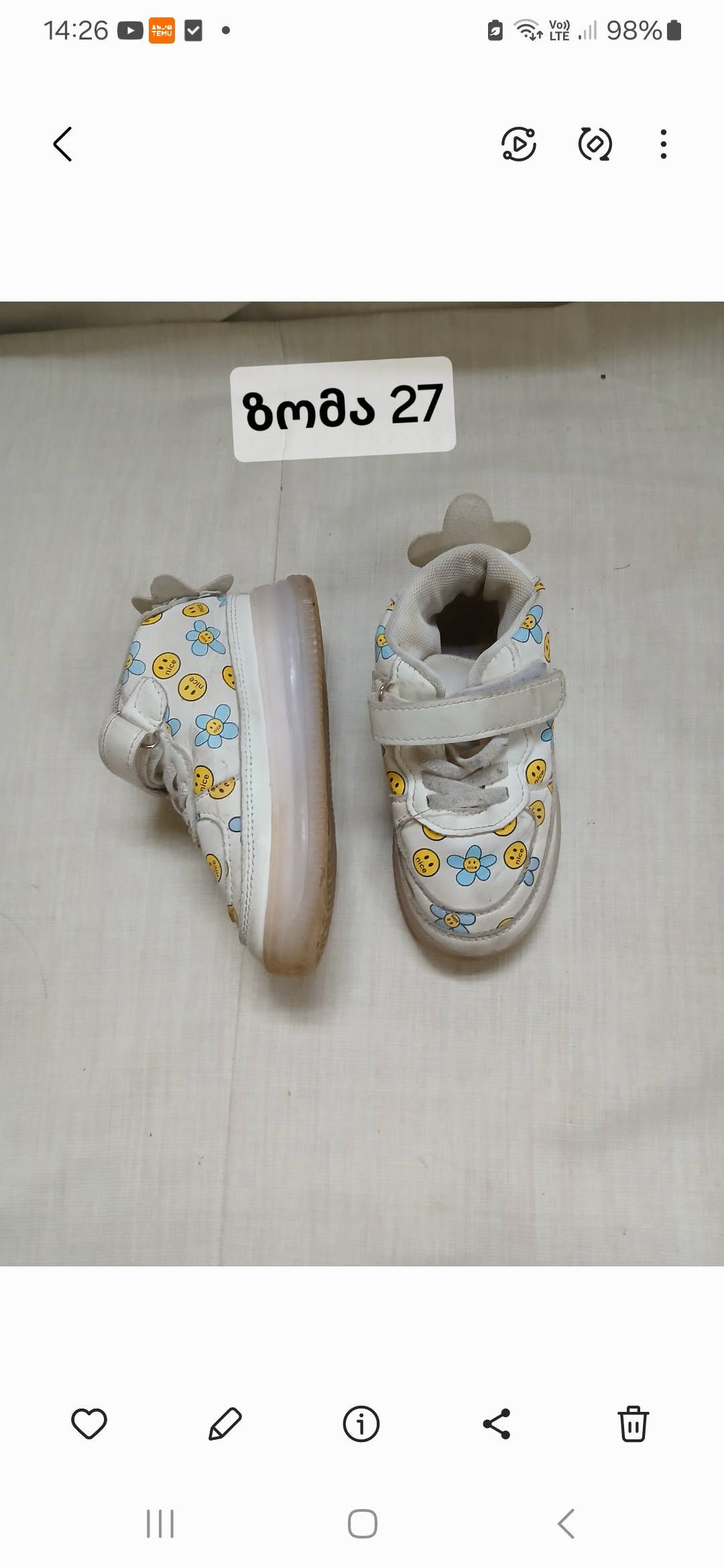 Kids white sneakers, size 27