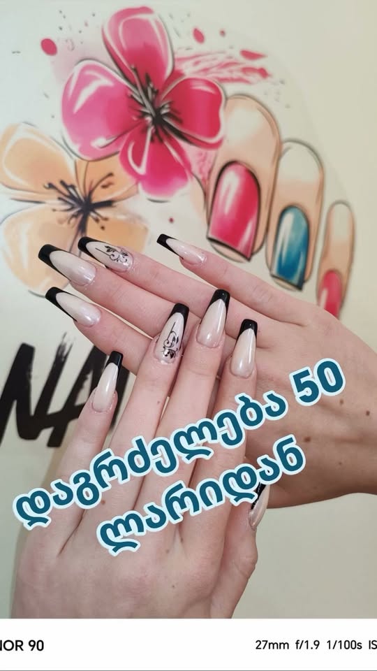 Удлинение ресниц от 50 лари