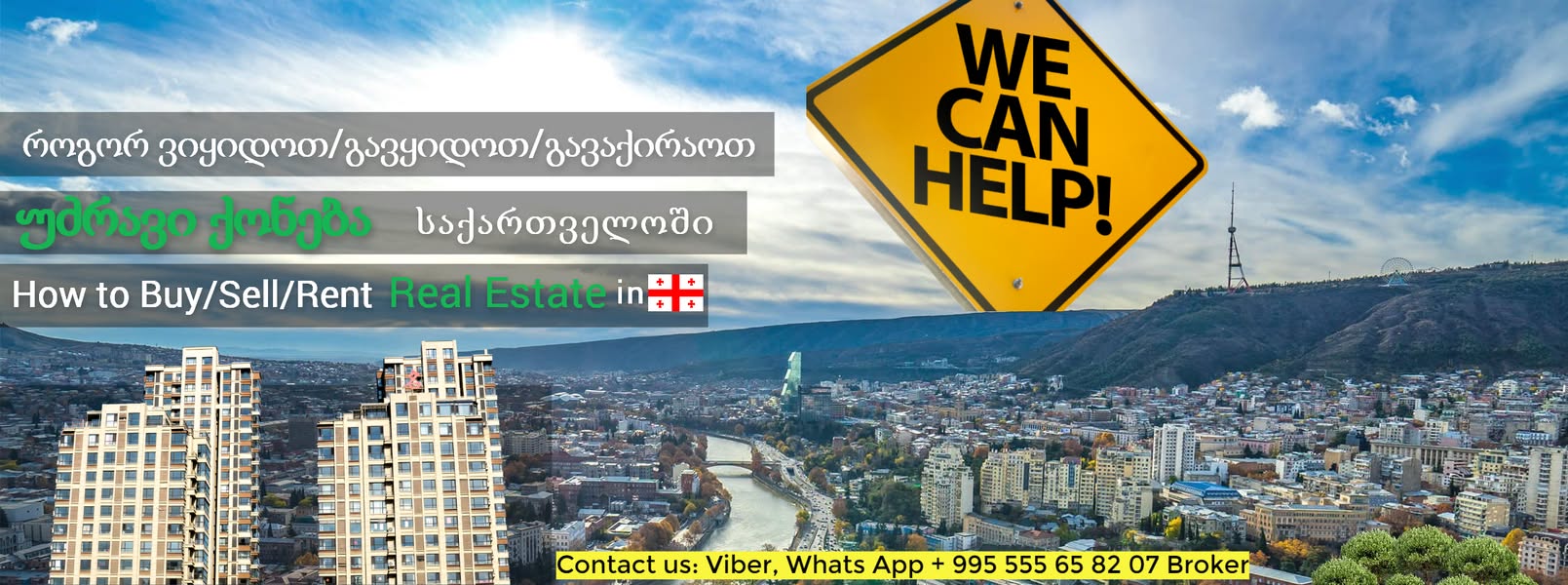 Apartment for rent, Tbilisi — 1,400 ₾