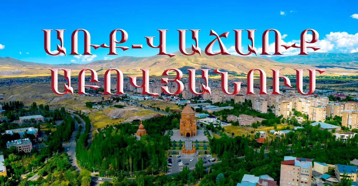 სახლი, აბოვიანი — 100,000 ֏