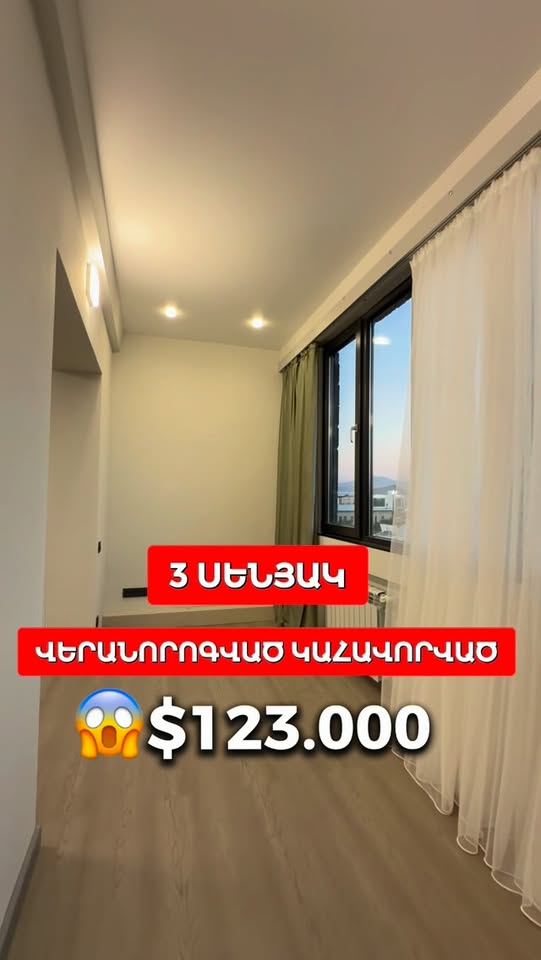 For sale renovated and furnished house — 123,000$
