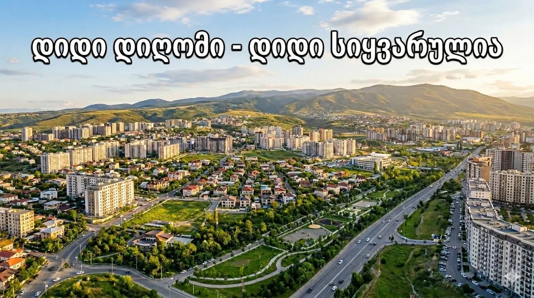 🎯**Böyük Dığomda** aktiv vakansiya var **paltarın**