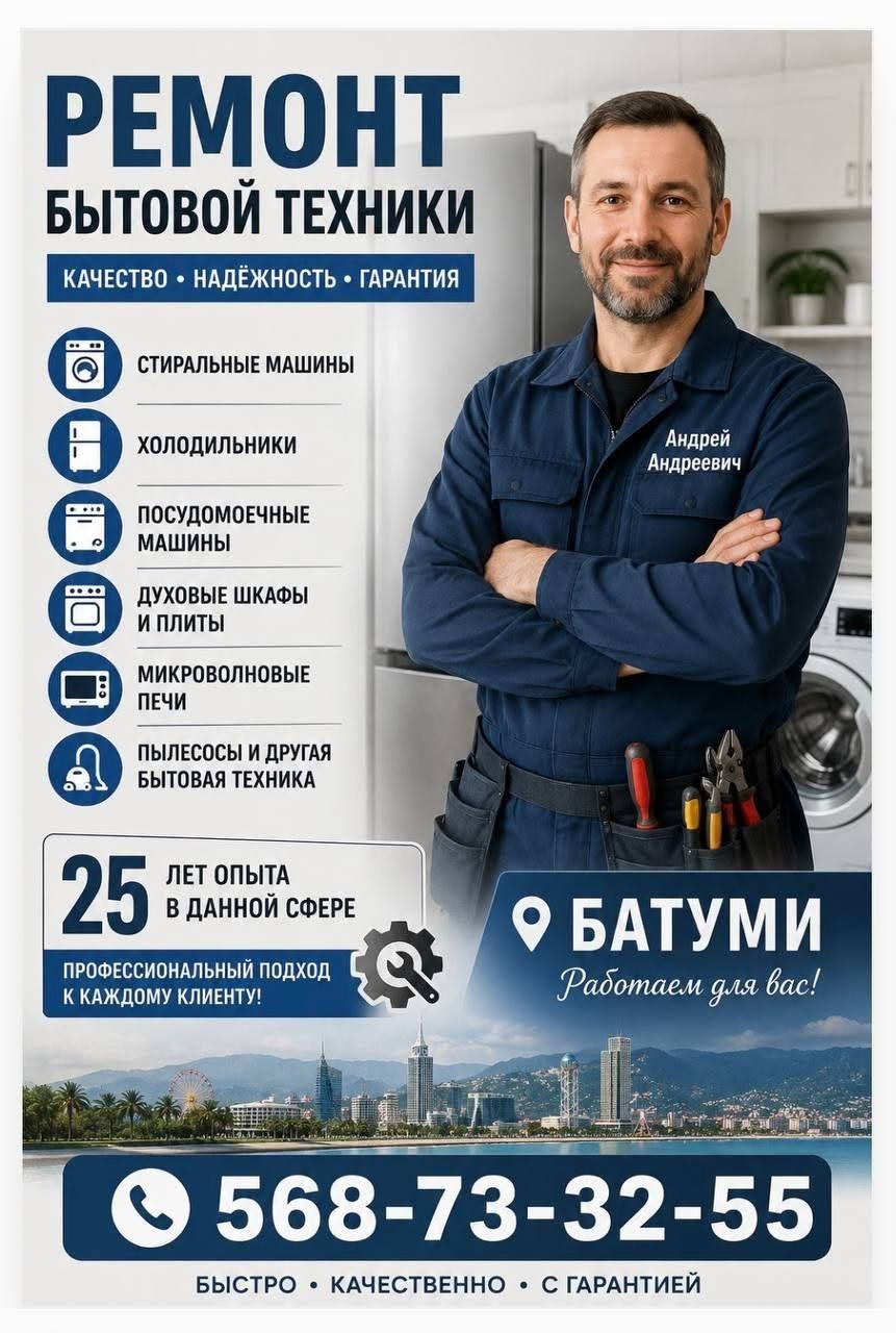 Ev Aletleri Tamiri KALİTE GÜVENİLİRLİK GARANTİ