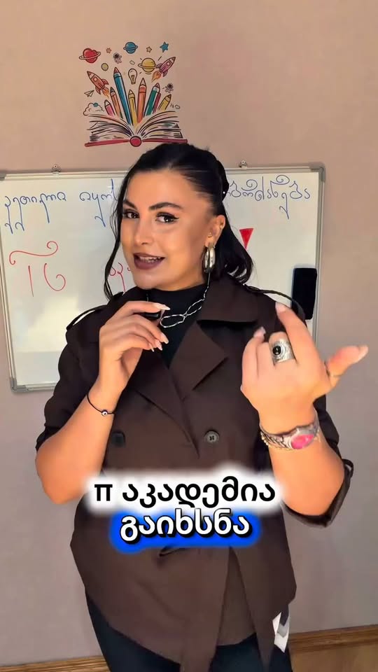Pi Akademisi'ne kabul devam ediyor 📣📣📣 Uzatılmış sabah oturumu