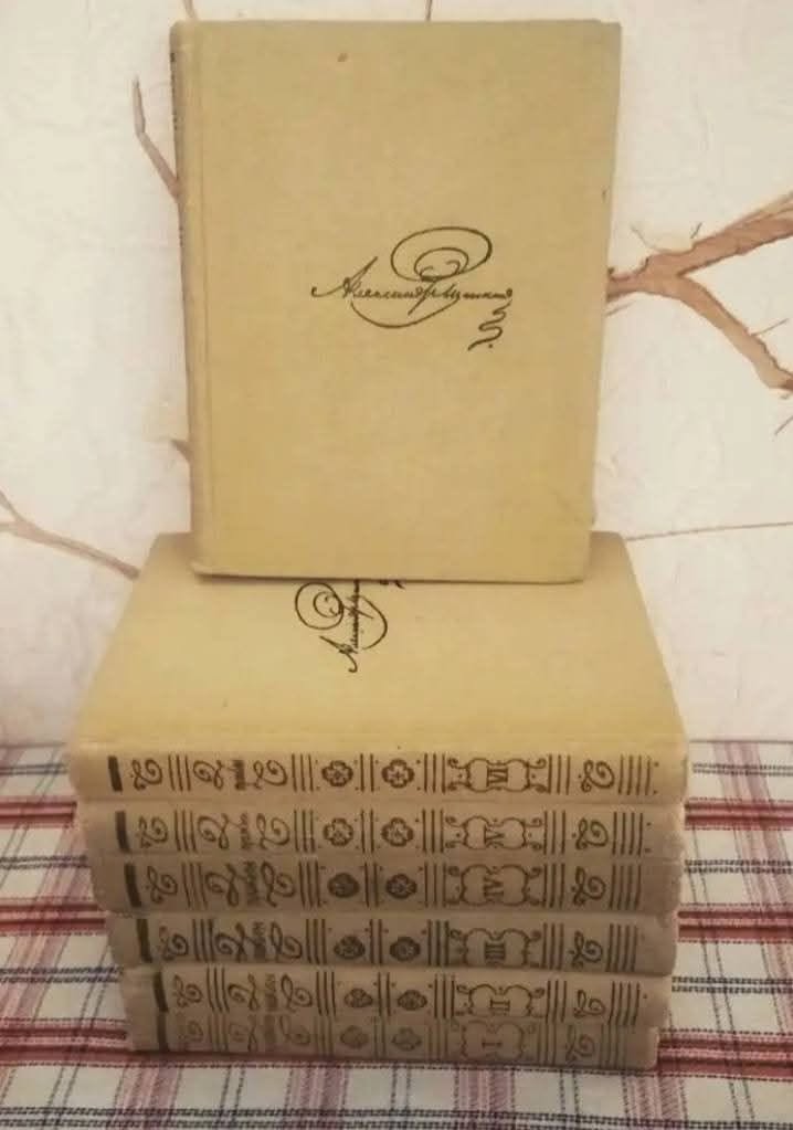 Puşkin əsərləri, 7 kitab rusca