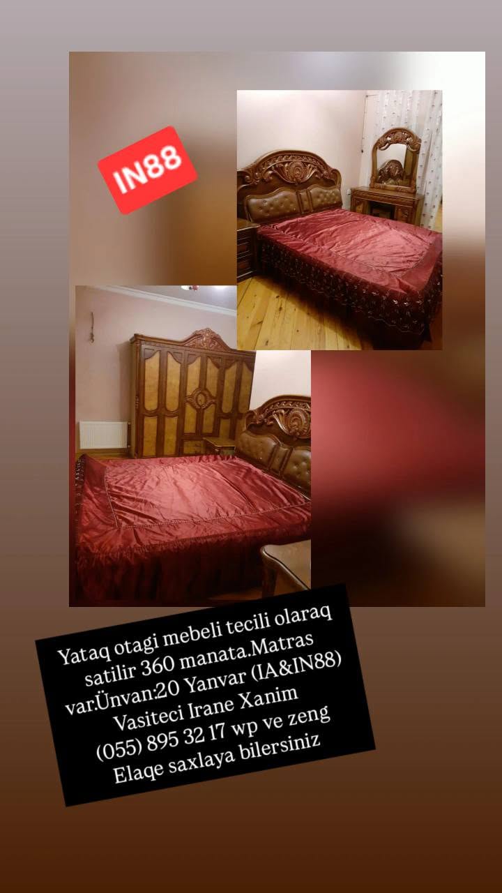Мебель — 360₼