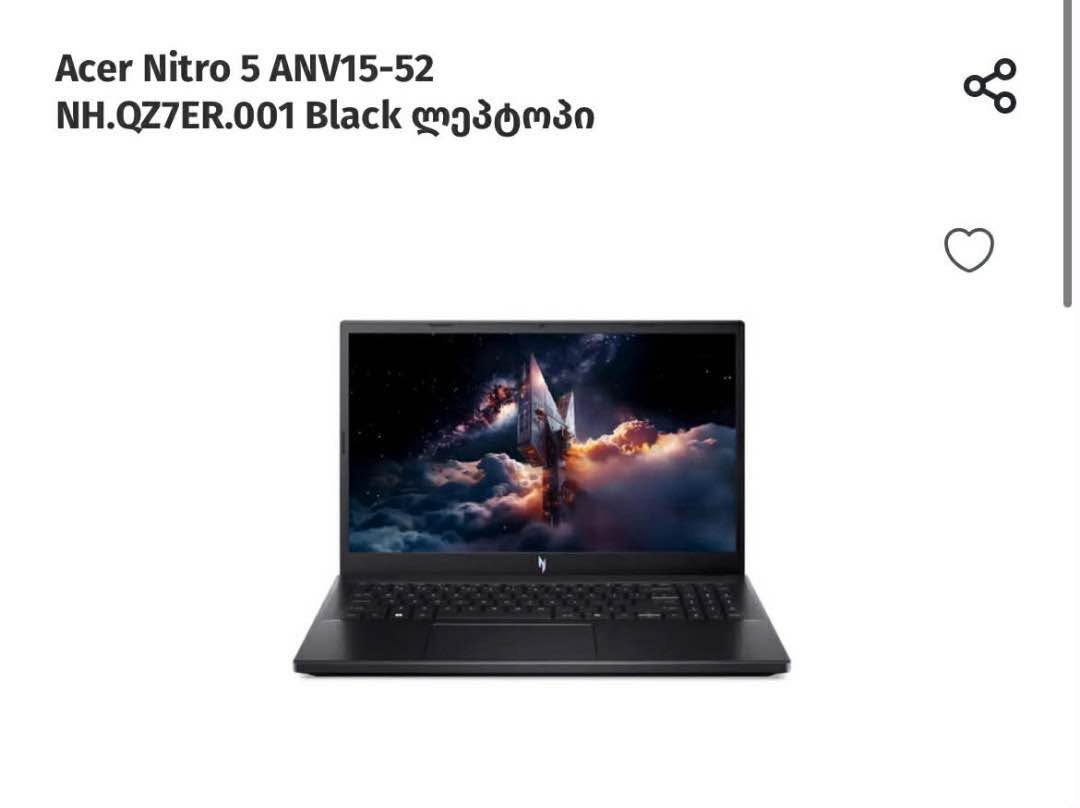 Acer Nitro 5 laptop, new, warranty