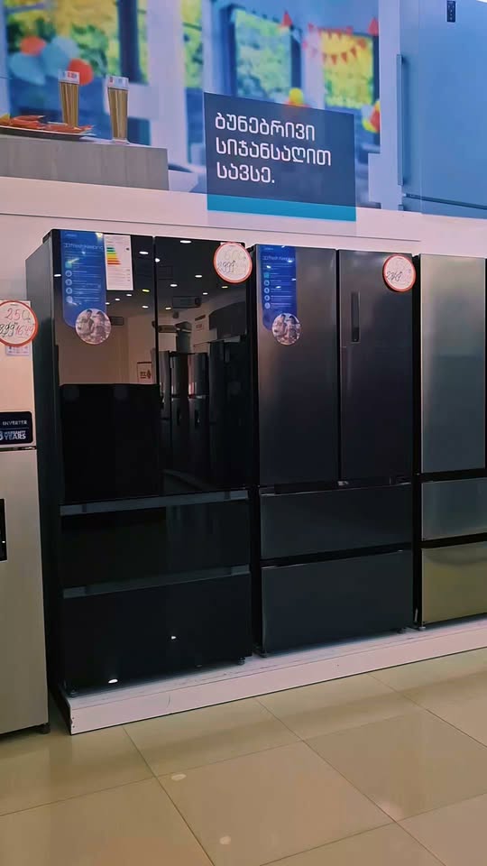 Multi-door refrigerators, Samtredia store